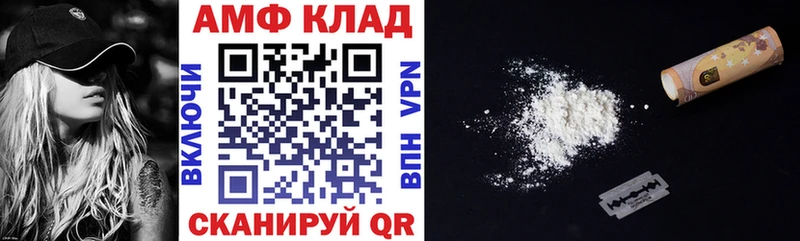 Amphetamine VHQ  Купить закладки  Ковров 