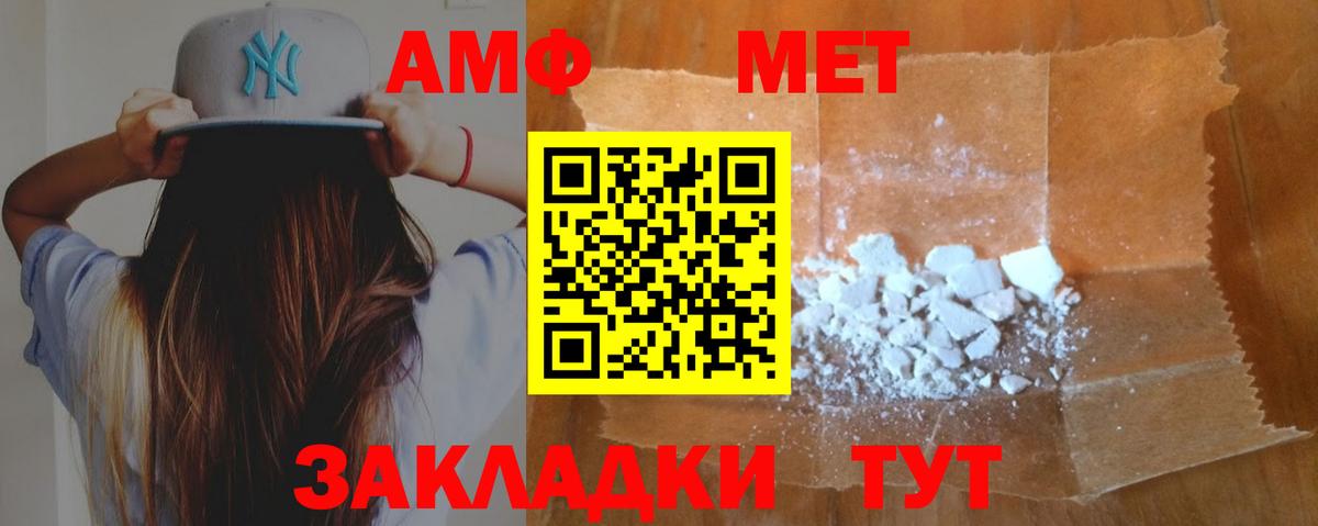 блэк спрут зеркало  Вход с VPN  Ковров  АМФ VHQ 