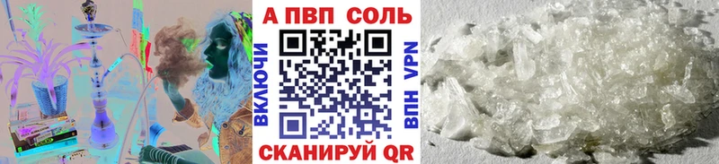 Alpha PVP СК КРИС  Купить закладки  Ковров 