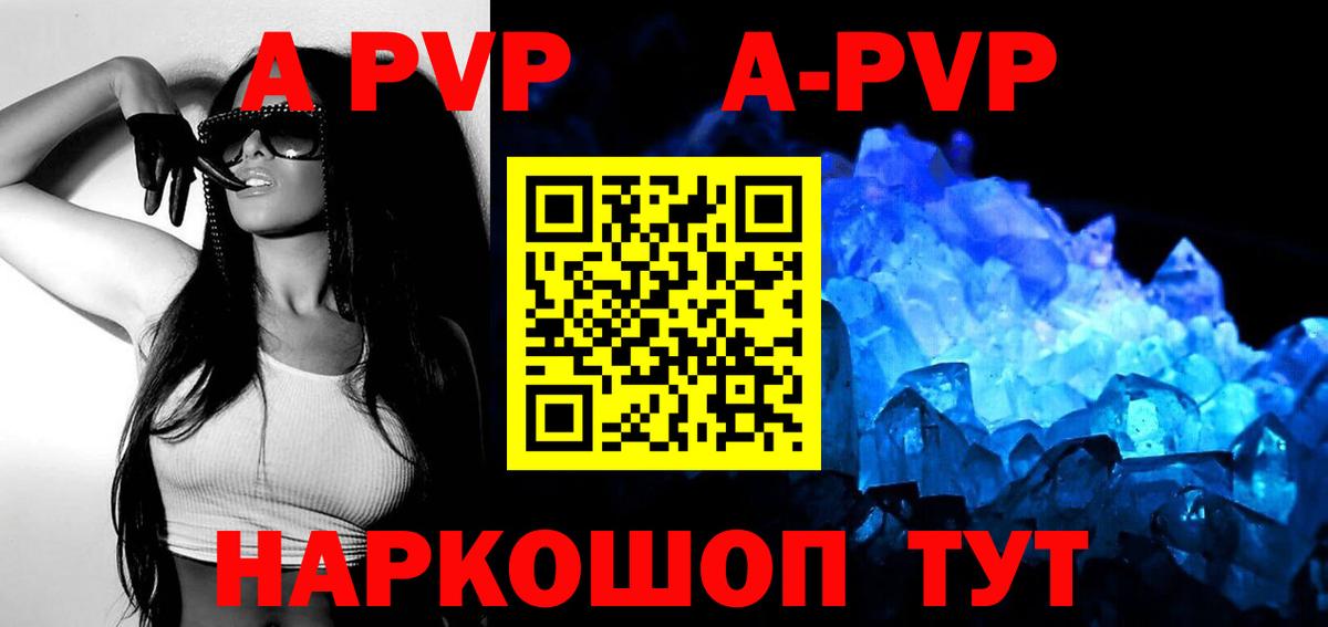 APVP СК Ковров