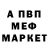 Amphetamine Розовый MysticSoul