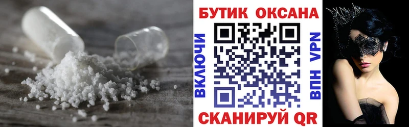 Купить закладки  Ковров  Бутират BDO 