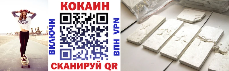 КОКАИН 98%  Купить  Ковров 