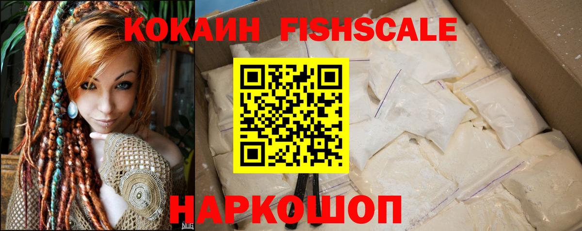 Cocaine Эквадор Ковров