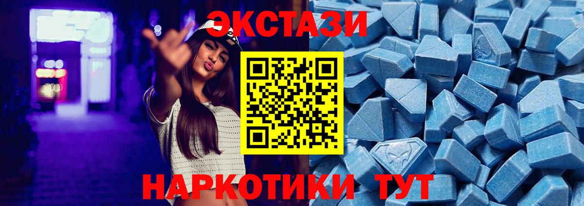 Ковров  ЭКСТАЗИ  Ecstasy VHQ  Вход с VPN  даркнет официальный сайт  ЭКСТАЗИ бентли 