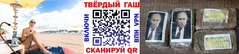 ГАШИШ Premium  Купить закладки  Ковров 