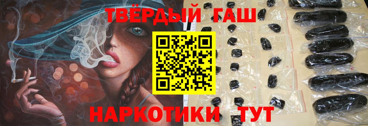 Ковров  ГАШ  Вход с VPN  ГАШИШ hashish  ГАШИШ VHQ 