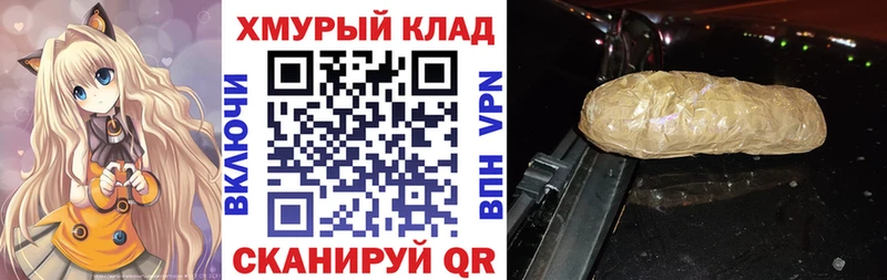 Героин Heroin  Купить закладки  Ковров 
