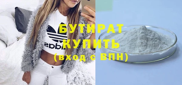 круглые Вязьма