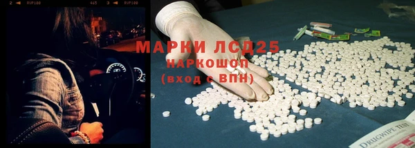 дистиллят марихуана Вязники