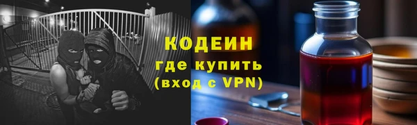 героин Вяземский