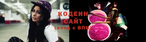 героин Вяземский
