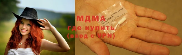 круглые Вязьма