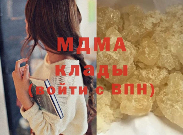дистиллят марихуана Вязники