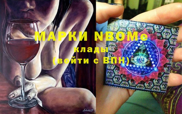 дистиллят марихуана Вязники
