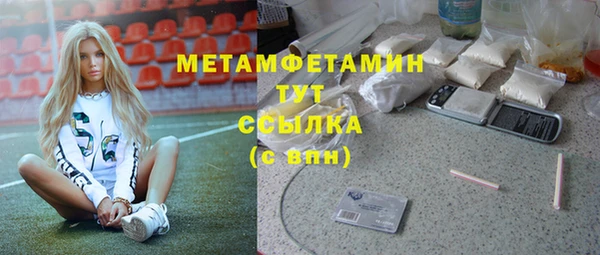 дистиллят марихуана Вязники