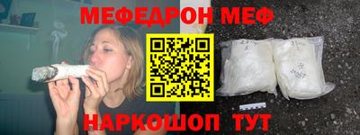 метамфетамин Кумертау