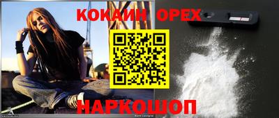 кокаин колумбия Кунгур