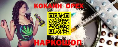 метамфетамин Кумертау