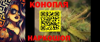 метамфетамин Кумертау