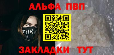 меф Татарск