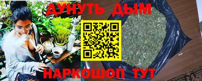метамфетамин Кумертау