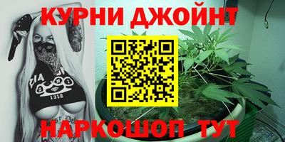 метамфетамин Кумертау
