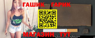 метамфетамин Кумертау