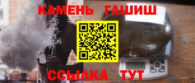метамфетамин Кумертау