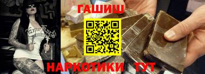 метамфетамин Кумертау