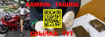метамфетамин Кумертау