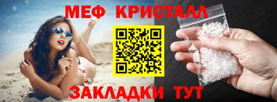 метамфетамин Кумертау