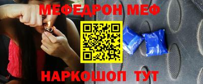 метамфетамин Кумертау