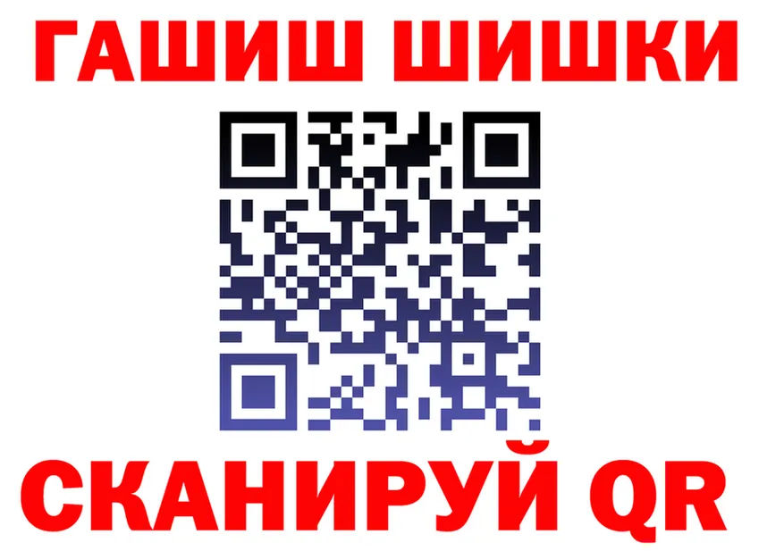 АМФ VHQ tor darknet OMG Ковров