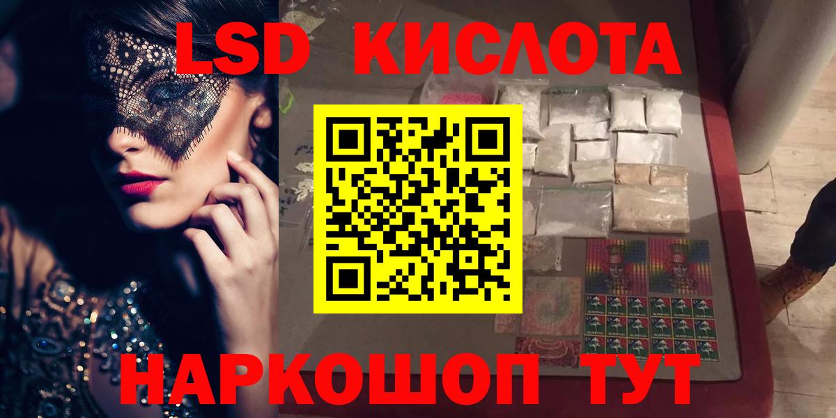 ЛСД экстази  Вход с VPN  LSD-25 экстази кислота  Ковров  Лсд 25 экстази кислота 