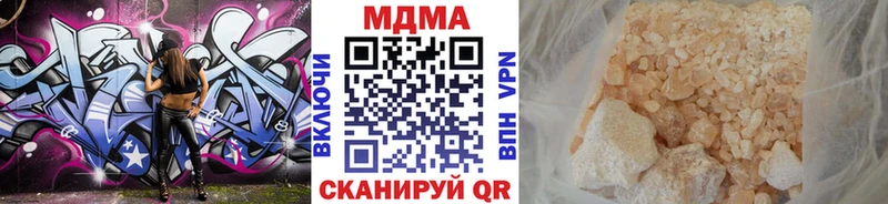 MDMA crystal Ковров