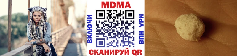 MDMA VHQ  Купить  Ковров 