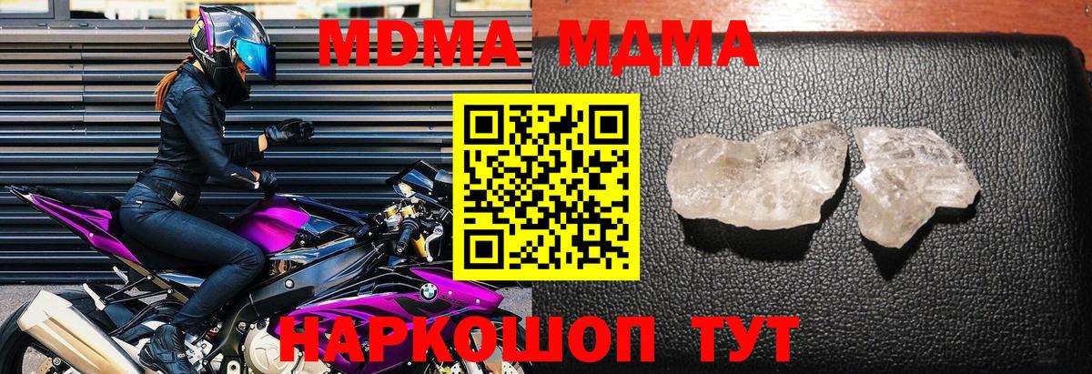 Ковров  ГАШ  MDMA  Кокаин  Бошки Шишки  Мефедрон   Вход с VPN  Канабис 