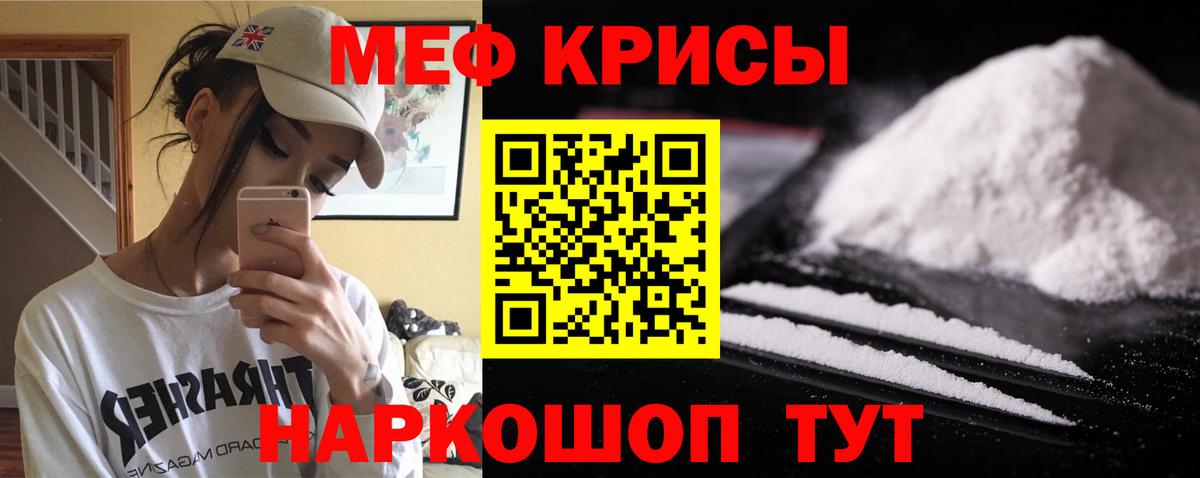 МЕФ  Ковров