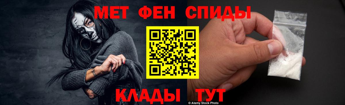 Ковров  Первитин мет  Вход с VPN 