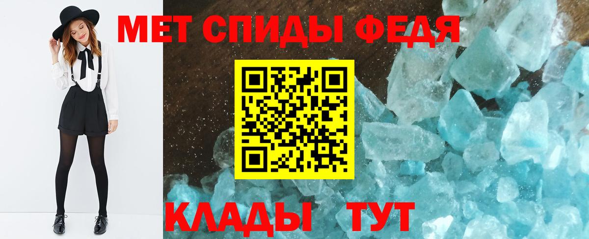 Метамфетамин Декстрометамфетамин 99.9% Ковров