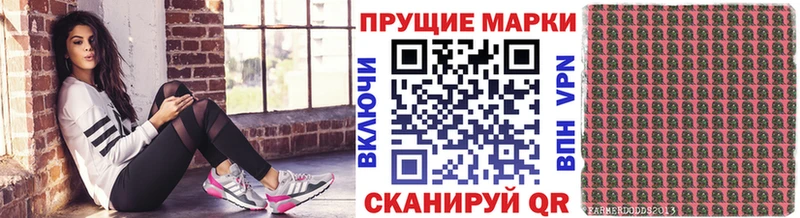 Купить  Ковров  Наркотические марки 1500мкг 