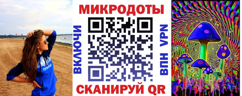 Галлюциногенные грибы мухоморы  Купить где  Ковров 