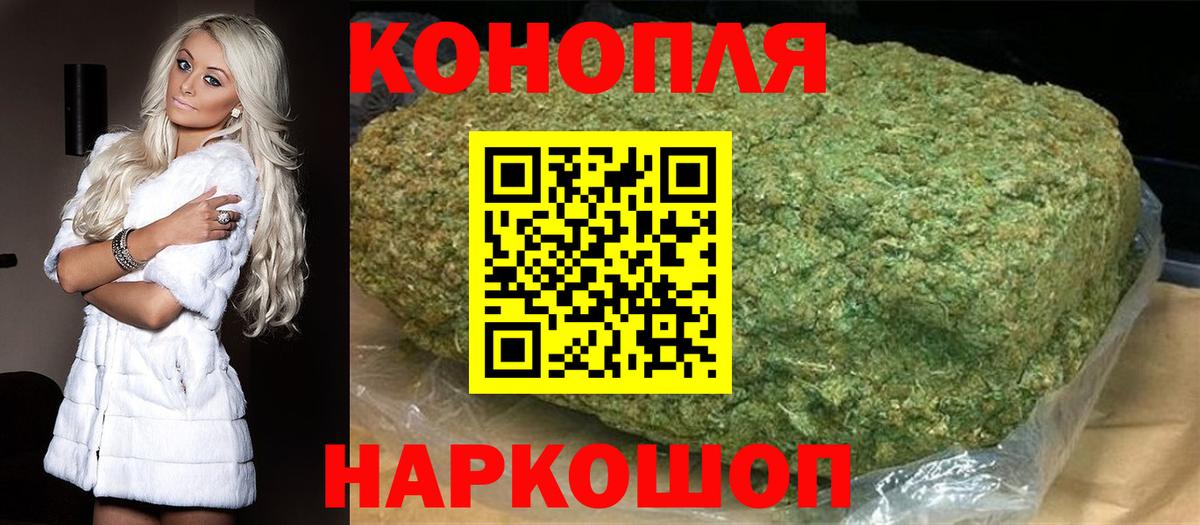 Конопля OG Kush Ковров