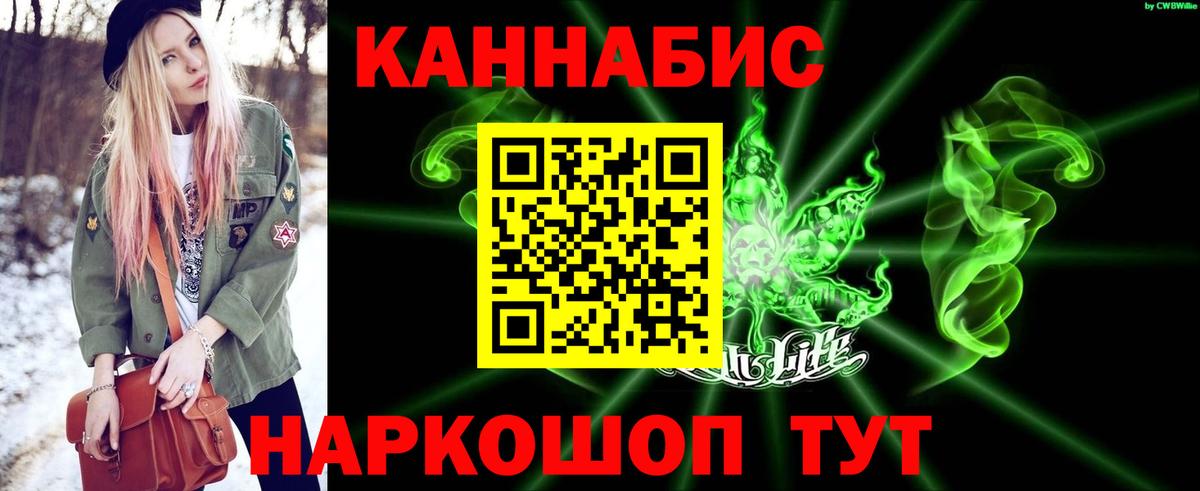 Шишки марихуана SATIVA & INDICA  Вход с VPN  Шишки марихуана AK-47  МАРИХУАНА марихуана  Ковров  Каннабис марихуана 